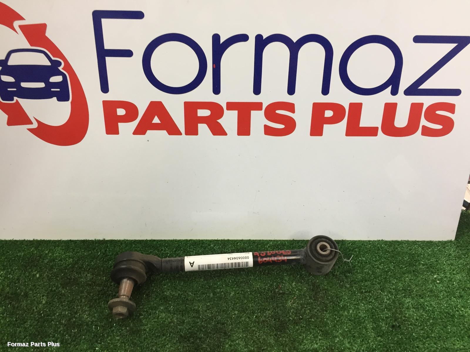 Left Rear Trailing Arm